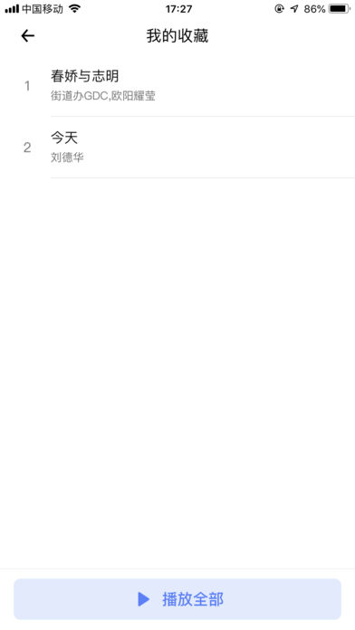 晓言音箱ios版