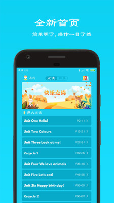 小学三年级上英语