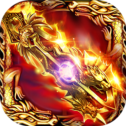 魔神纪元屠龙怒火手游iOS果盘版