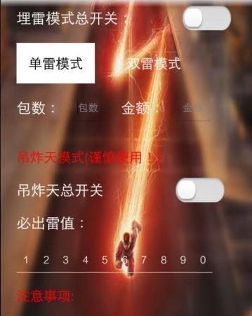 吊炸天授权码生成器iOS下载