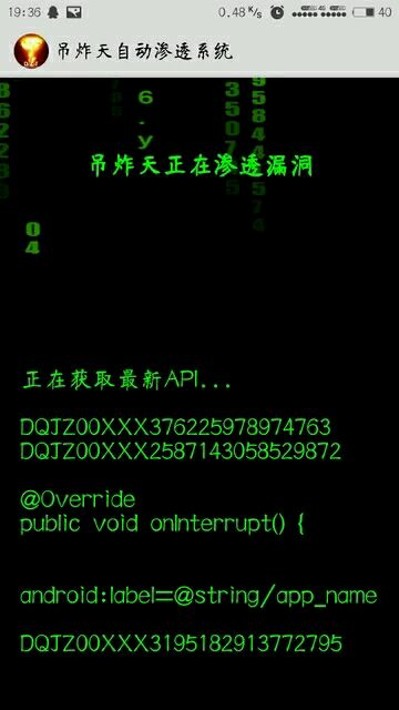 吊炸天授权码生成器iOS下载