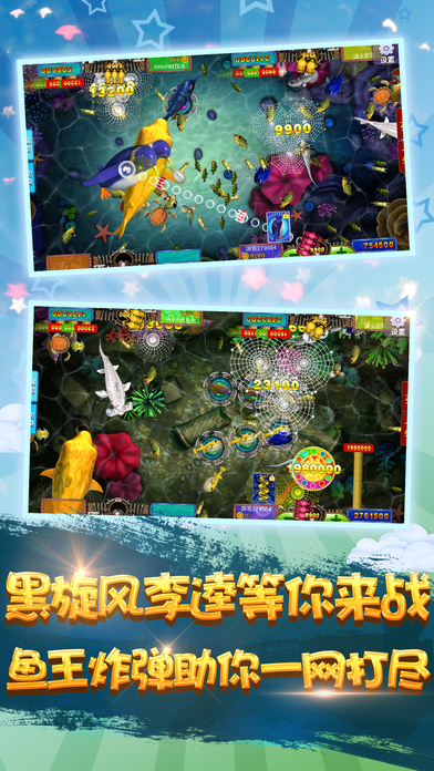 口袋水果机iOS版下载