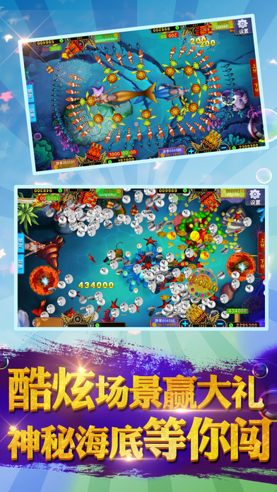 口袋水果机iOS版下载