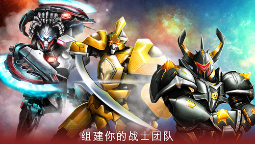 Ultimate Robot Fighting iOS下载