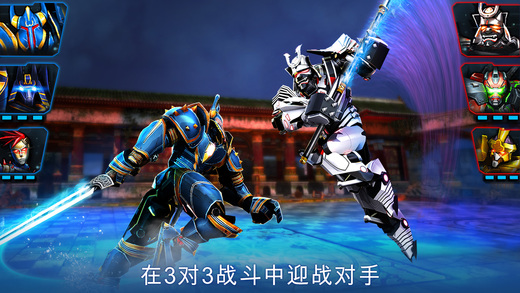 Ultimate Robot Fighting iOS下载