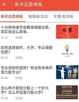 启夏教育 启夏教育