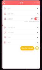 校内CQY苹果IOS版