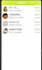 校内CQY苹果IOS版