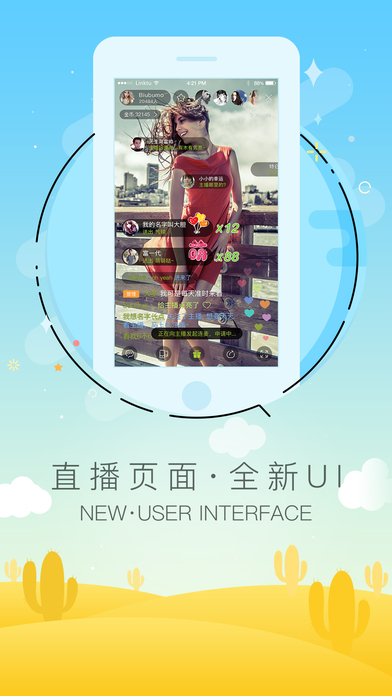 夜狼app苹果版下载地址