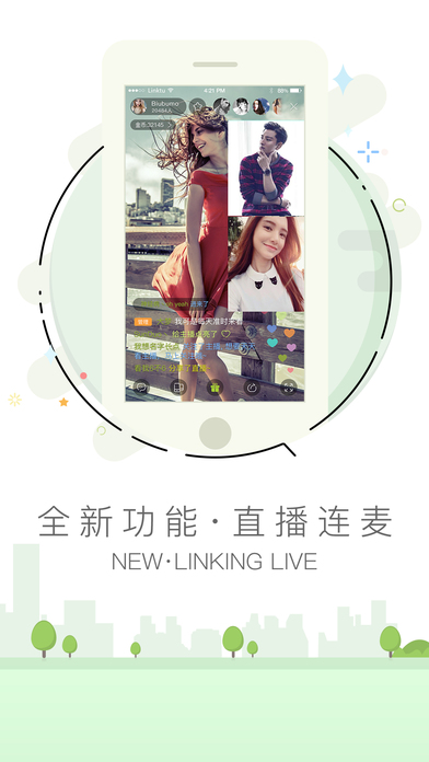 夜狼app苹果版下载地址
