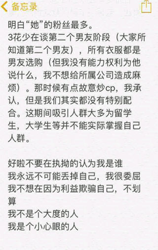 雪糕群郑爽粉丝福利苹果版