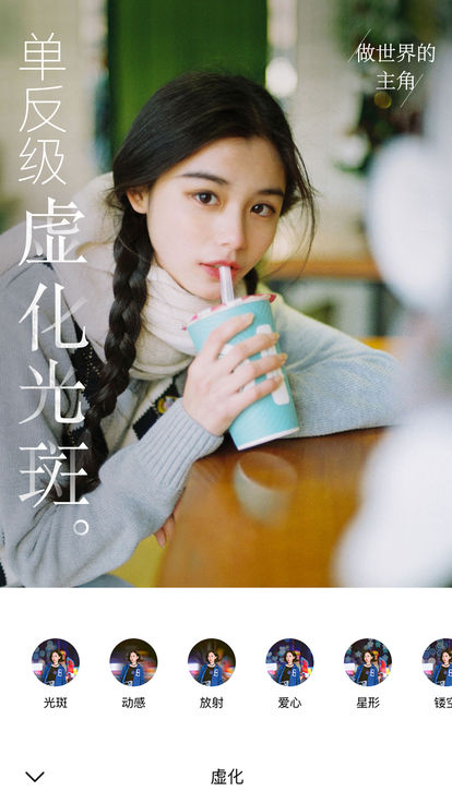 氧气相机苹果版