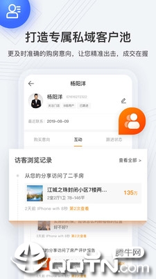 云门店诸葛找房