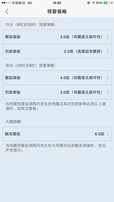 弘扬共享汽车官方苹果版