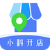 小料开店app