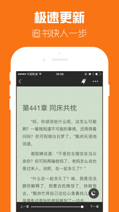 最全小说
