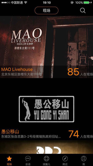 炸毛iPhone下载