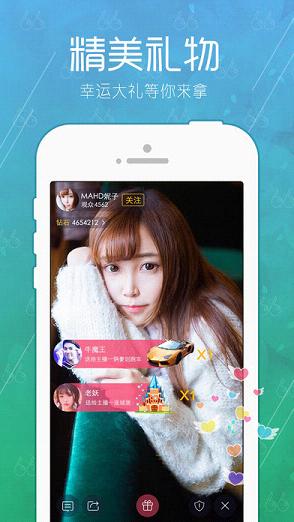 1010直播苹果版app下载