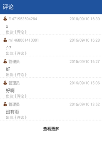 书包阅读器苹果版下载