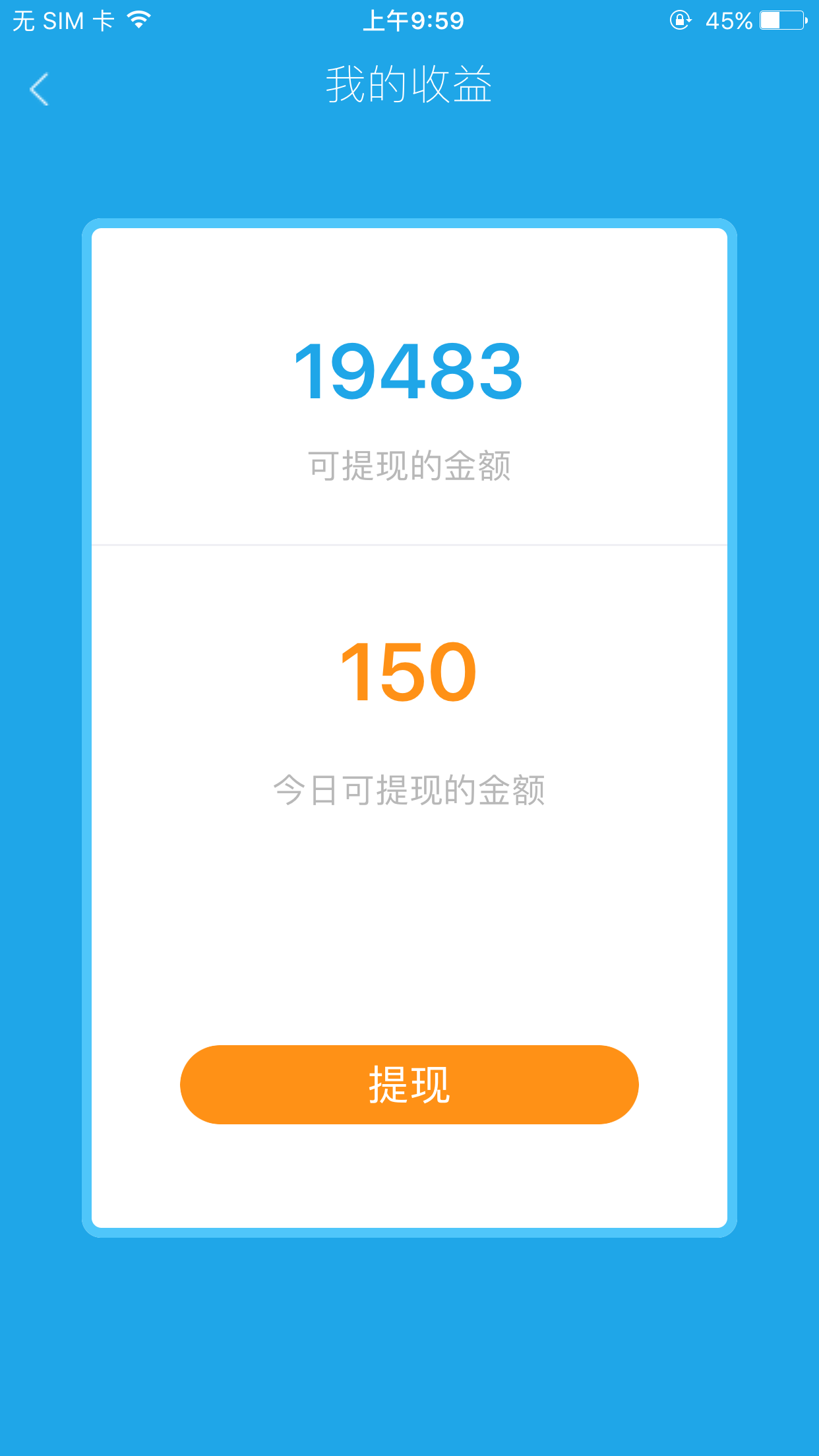 云豹小直播app苹果版下载