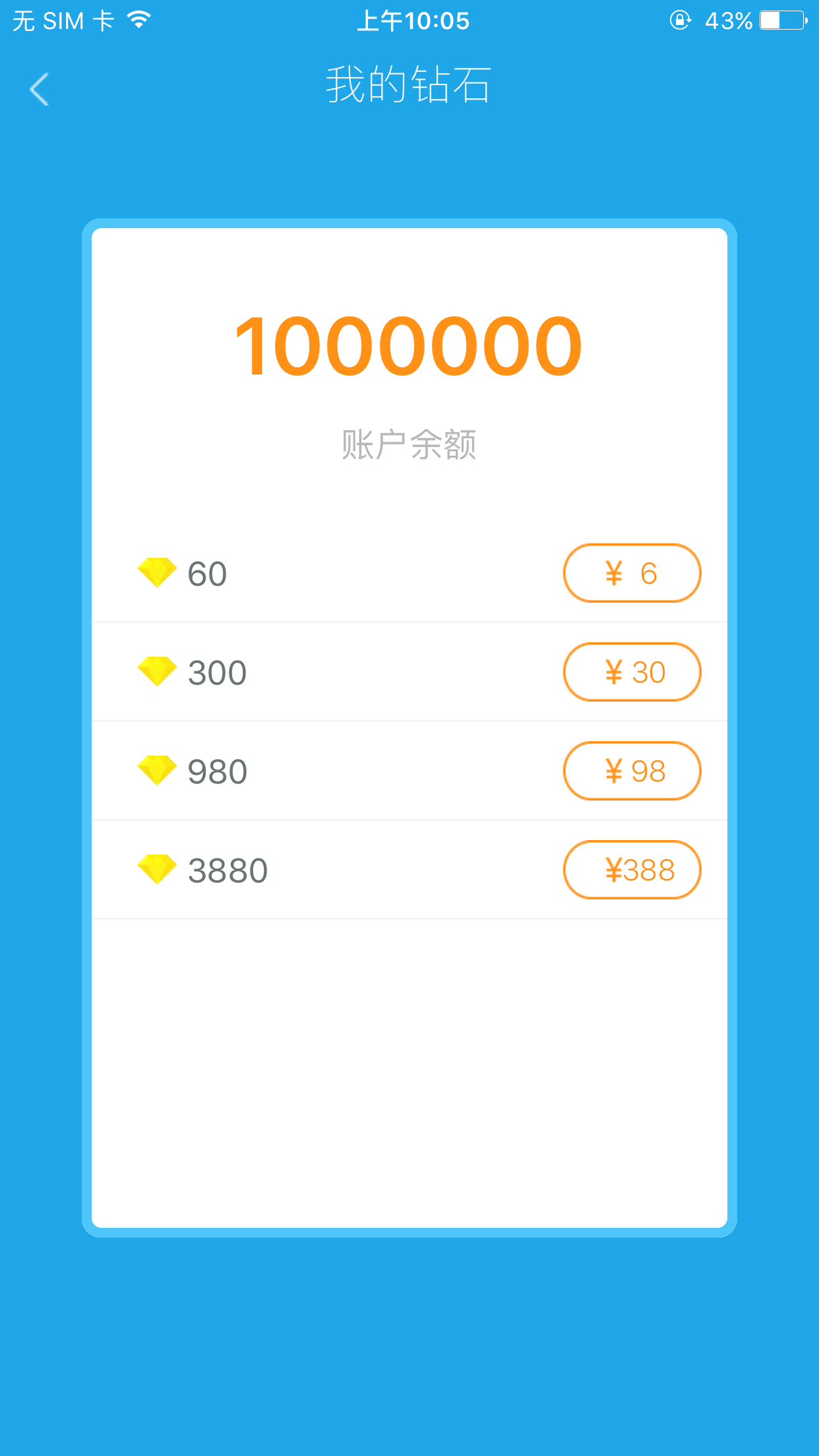 云豹小直播app苹果版下载