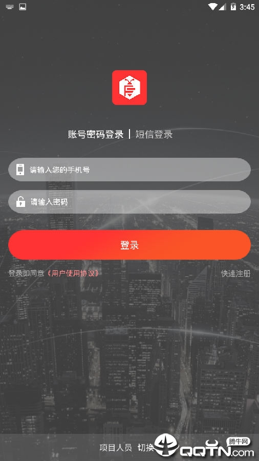 泥蜂
