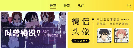 表情包大全app