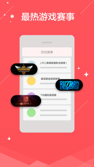 奇迹直播app苹果版