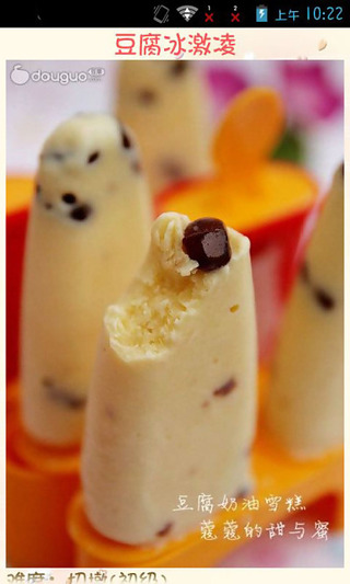 甜品点心食谱大全免费版