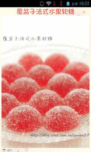 甜品点心食谱大全免费版