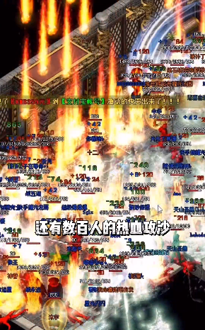 玄苍传奇4