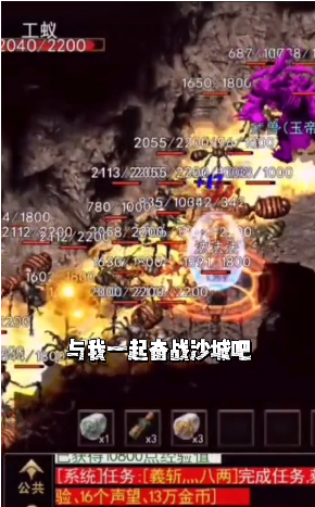 玄苍传奇4
