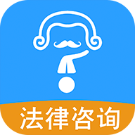 想问律师法律咨询