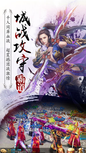 霸道剑灵觉醒iOS版