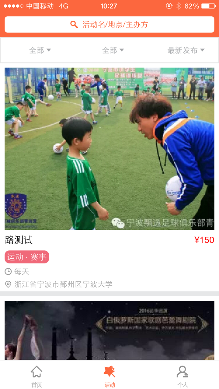 嗨玩主题苹果版下载