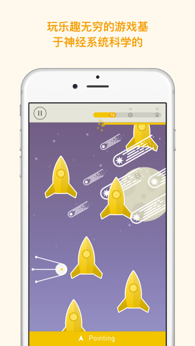 Memorado ios内购破解版下载