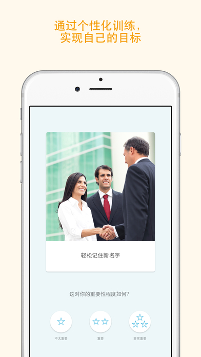 Memorado ios内购破解版下载