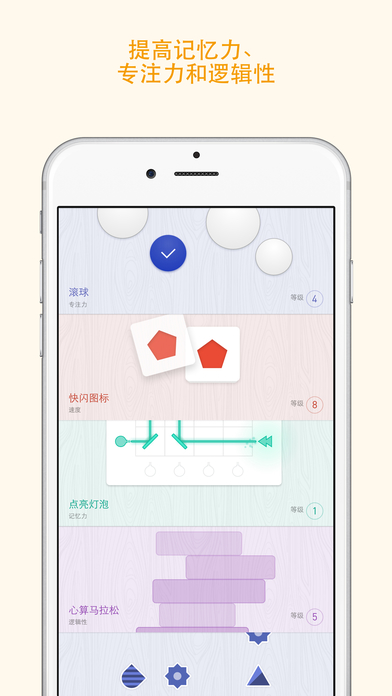Memorado ios内购破解版下载