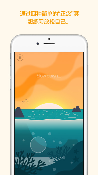 Memorado ios内购破解版下载