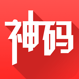 楚天神码iPhone版下载