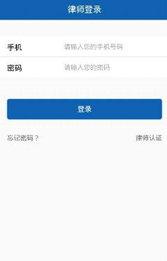 南山检察院下载苹果版