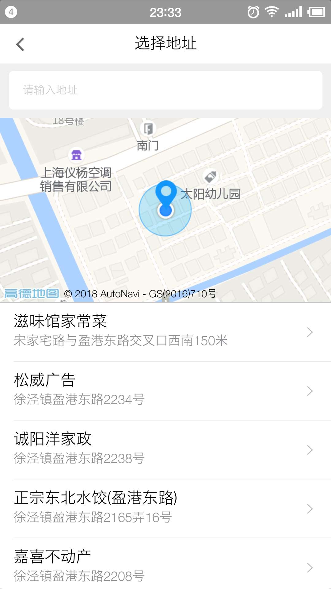 91托盘网app