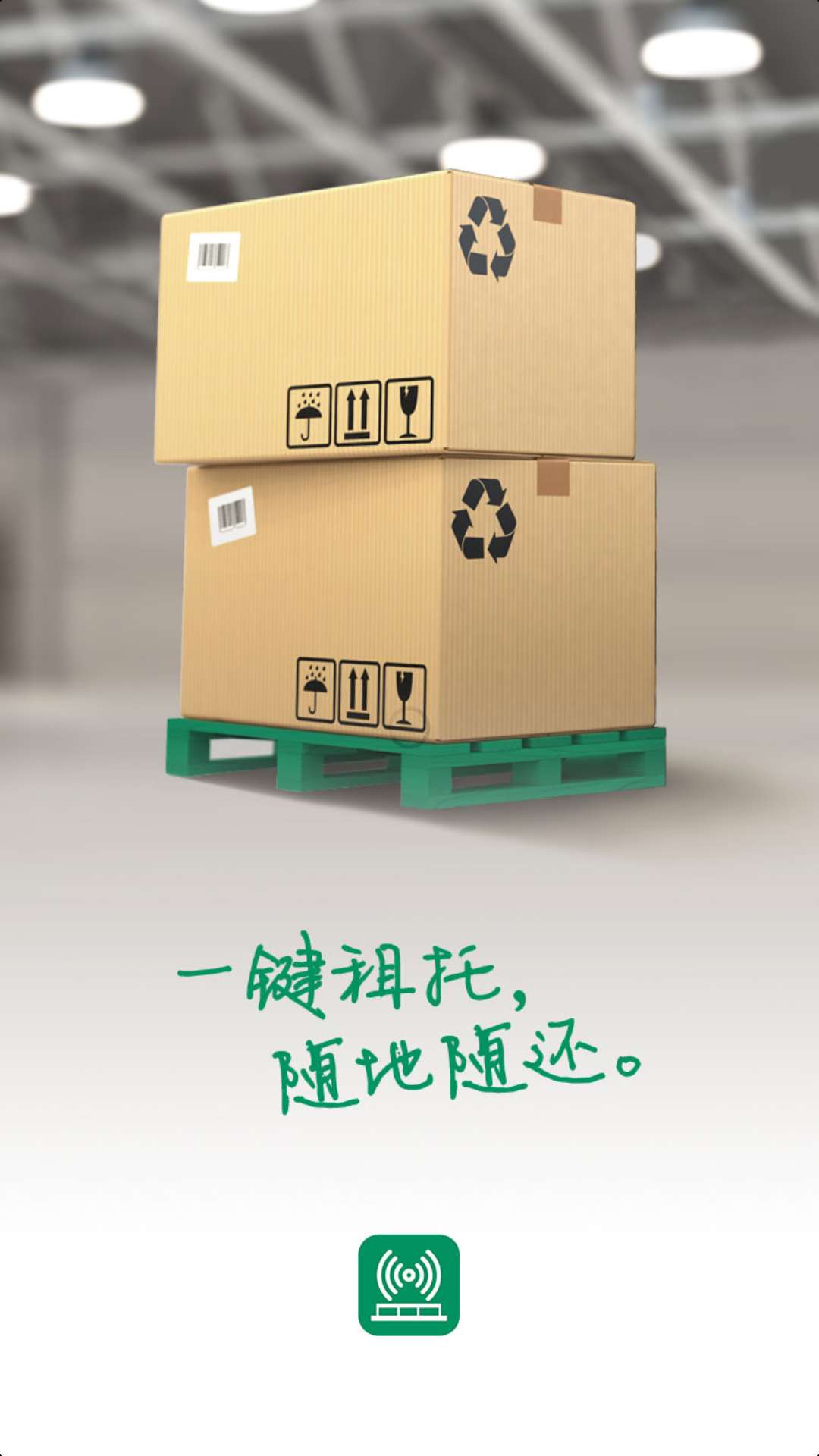 91托盘网app