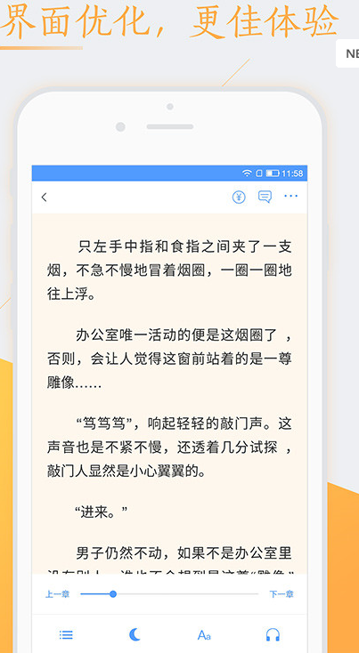 猫咪书屋IOS官方下载