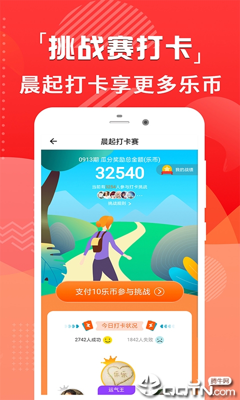多多赚手机赚钱app
