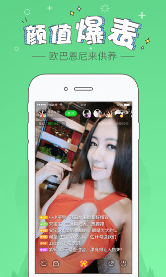 酸果TV苹果版下载