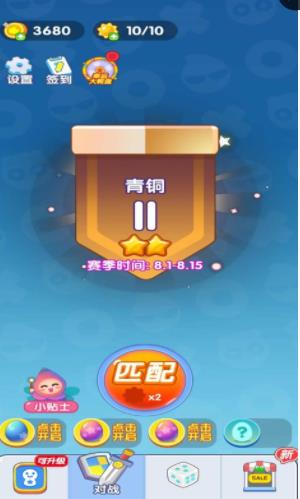 我力气贼大 我力气贼大