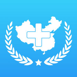 医院挂号iOS版