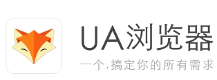 UA浏览器app
