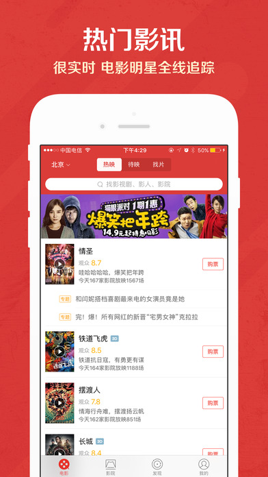 千影影音ios最新版